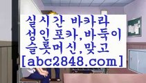 zkwlsh++마이다스카지노- ( ∑【abc2848。ＣOＭ】∑) -바카라사이트 우리카지노 온라인바카라 카지노사이트 마이다스카지노 인터넷카지노 카지노사이트추천 ++zkwlsh