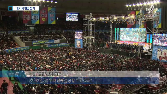 국민은행 파업 후폭풍…현금인출·대출 업무 차질