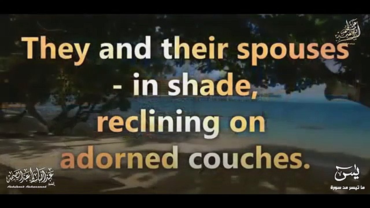 تلاوة خاشعة لآيات من سورة يـس لفضيلة الشيخ عبدالباسط عبدالصمد رحمه الله