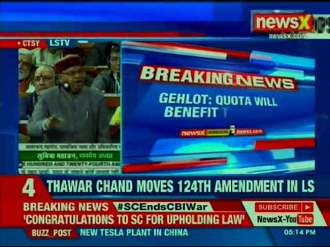 Citizenship Bill passed in Lok Sabha; quota bill tabled in Lok Sabha