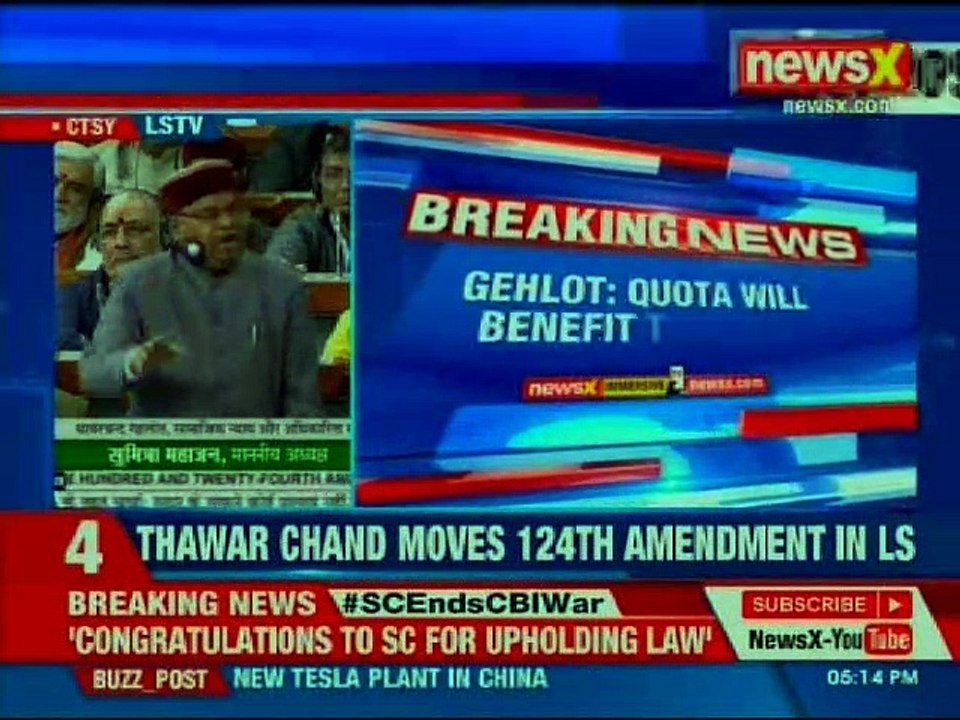 Citizenship Bill passed in Lok Sabha; quota bill tabled in Lok Sabha