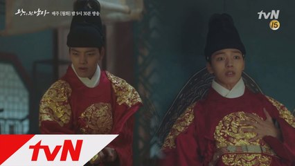 혼자 왕놀이 하는 여진구ㅋㅋㅋㅋㅋ뭐햌ㅋㅋㅋ