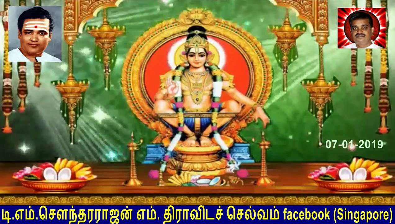 Old Is Gold (evergreen) Tm Soundararajan Legend Vol 46 Ayyappan Song