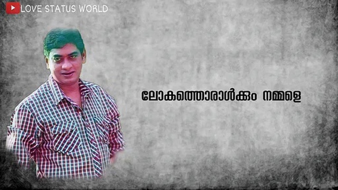 Malayalam Dialogue WhatsApp Status _ Sad Dialogue Status _ Sudheer _ Motivationa