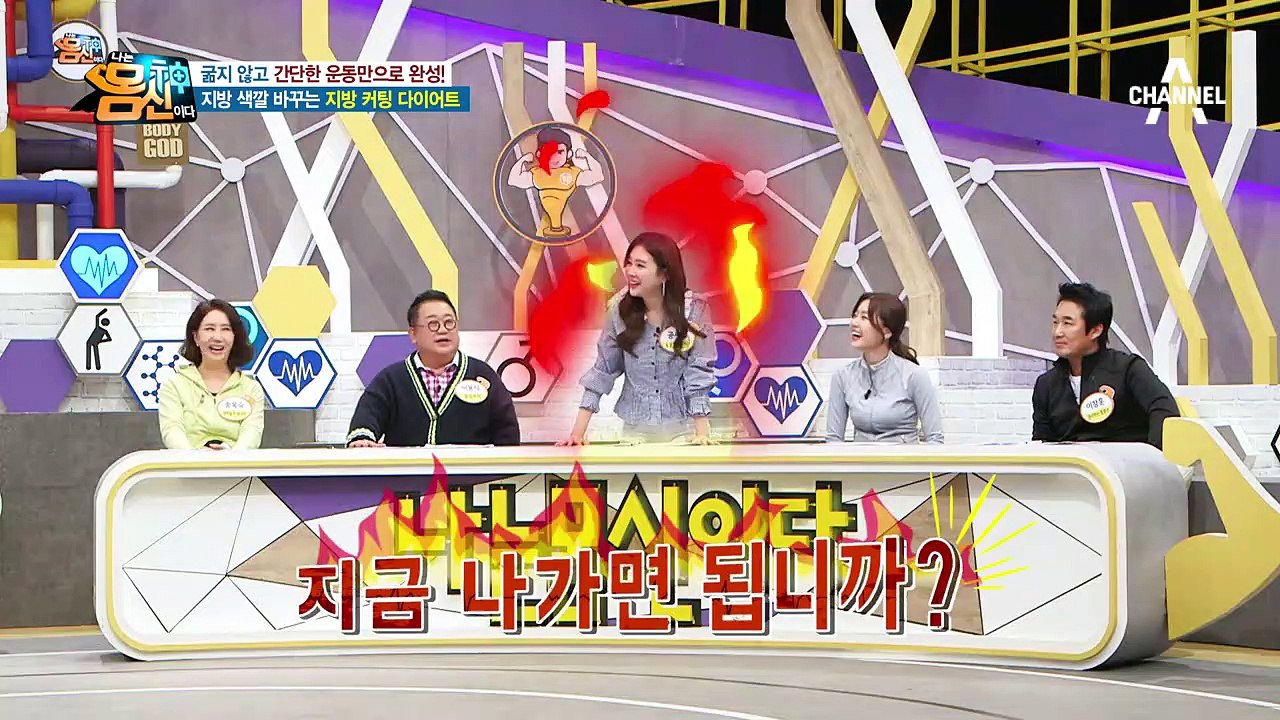 최고의 다이어트, 제이제이의 '허벅지 운동법, 스쾃!' (※자세 유지가 중요!※)