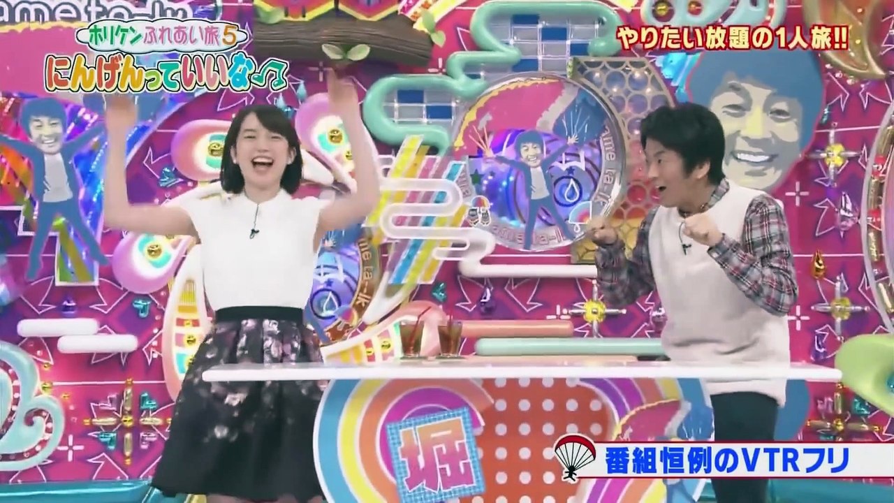 弘中綾香アナ ホリケン 動画 Dailymotion