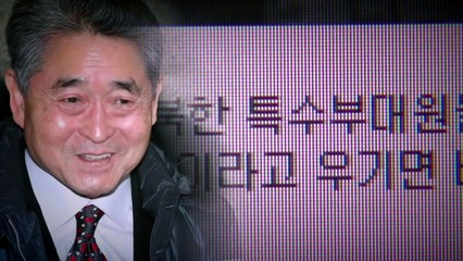 지만원에 발목 잡힌 한국당...여야 4당 십자포화 / YTN