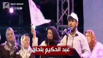الإرهابي عبدالحكيم بلحاج.. تاريخ دموي وعميل قطر ضد بلاده 'ليبيا'