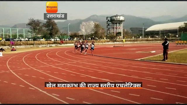 राज्य स्तरीय एथलेटिक्स प्रतियोगिता से खेल महाकुम्भ का आगाज