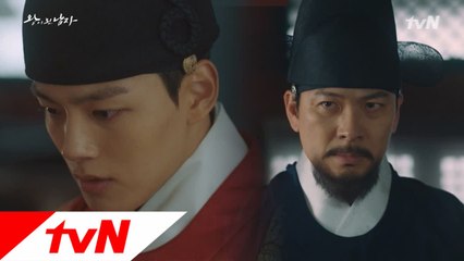 [3화 예고] 복수를 위해, 궁으로 돌아온 광대 여진구!