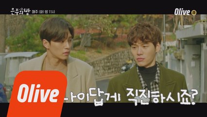 사이다 재현, 한마디 한마디 촌철살인잼