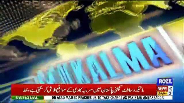 Mukalma – 8th January 2019