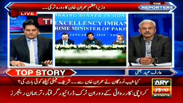 Did Turkish president discuss Sharifs’ issue with PM Imran?