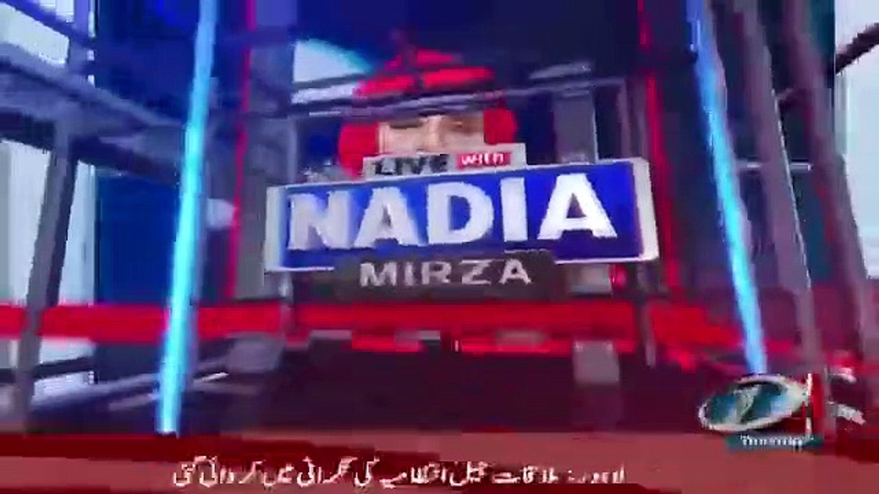 Live with Nadia Mirza - 8th January 2019