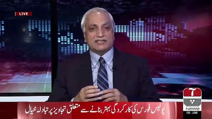 Aap Special  – 8th January 2019