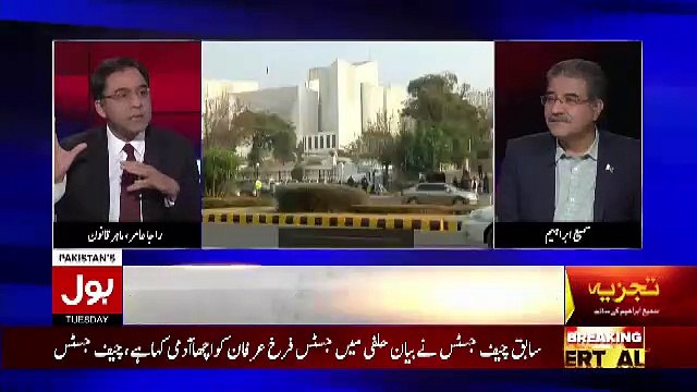 Tajzia Sami Ibrahim Kay Sath – 8th January 2019