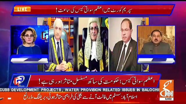 G For Gharida – 8th January 2019