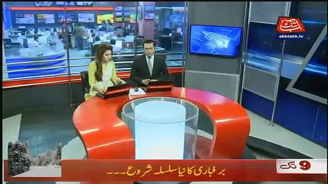 Abbtak News 9pm Bulletin – 8th January 2019