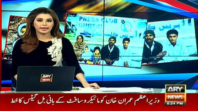 گھوٹکی میں عدالتی احکامات کی خلاف ورزی کرتے ہوئے نواحی گاؤں میں مبینہ جرگہ بلا کر دو بچیوں کو ونی اور سات لاکھ جرمانے کا حکم سنایا گیا ہے،