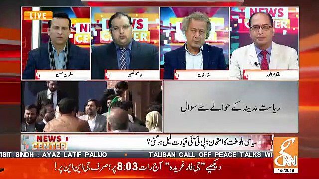 Asim Zameer Response On Fayyaz Ul Haasan Chohan's Reaction On A Question Of A Journalist During Today's Press Conference..