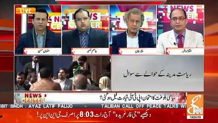 Asim Zameer Response On Fayyaz Ul Haasan Chohan's Reaction On A Question Of A Journalist During Today's Press Conference..