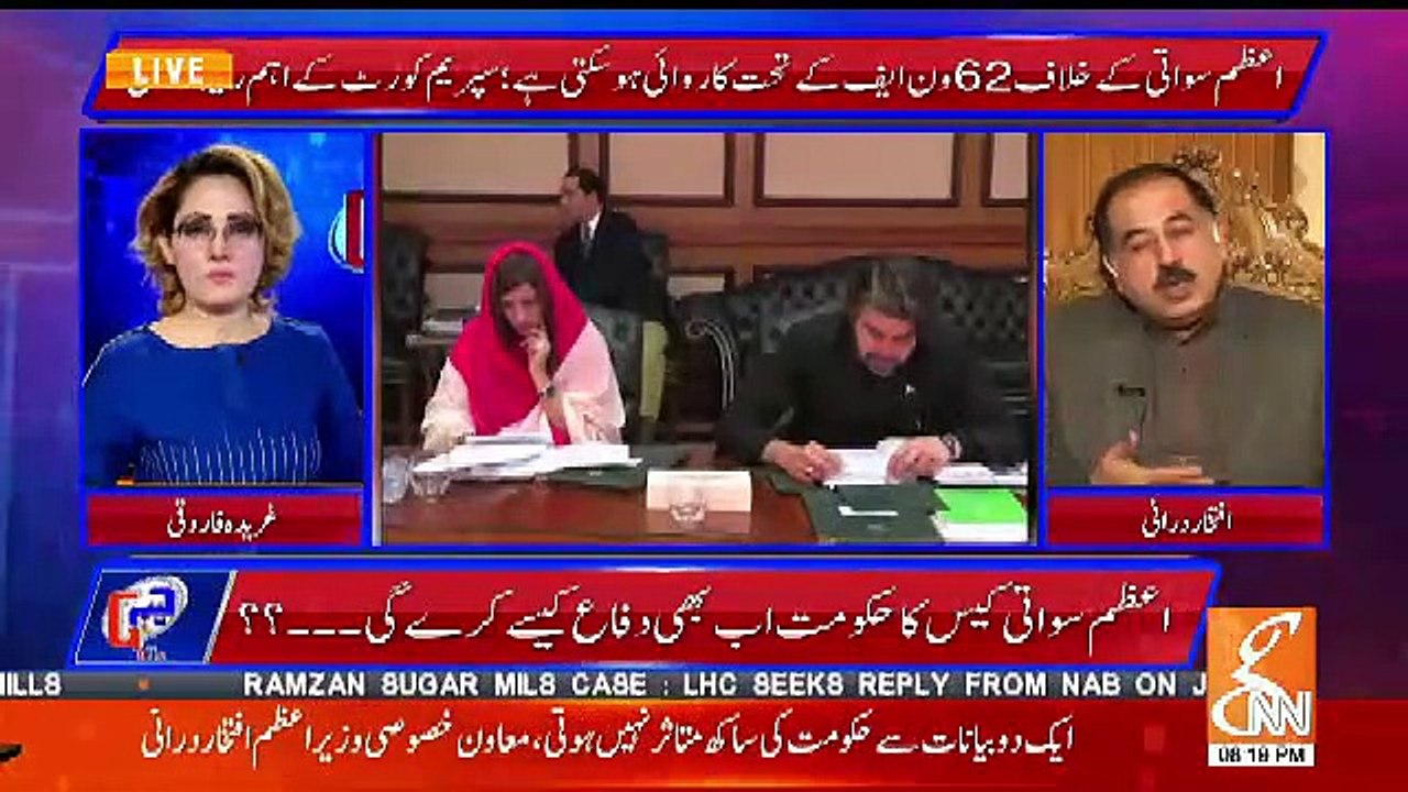Mehmand Dam Ki Inaugration Ki Date Postponed Kar Di Gai Hai.. Iftikhar Durrani