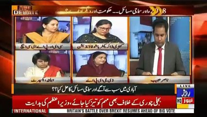 The Debate – 8th January 2019