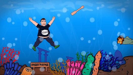 СЛАВА КПСС и АНТИХАЙП (анимация)