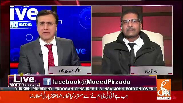 Avenfield Ke Case Ke Review Ka Justice Saqib Nisar Ke Retire Hone Ke Baad Kia Hoga.. Barristar Ali Zafar Response