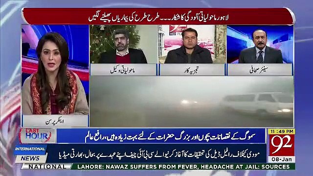 Anchor Imran Khan Badly Criticise Govt For Lahore Issue,