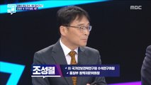[DISCUSSION]Kim Jung-eun Visits China
