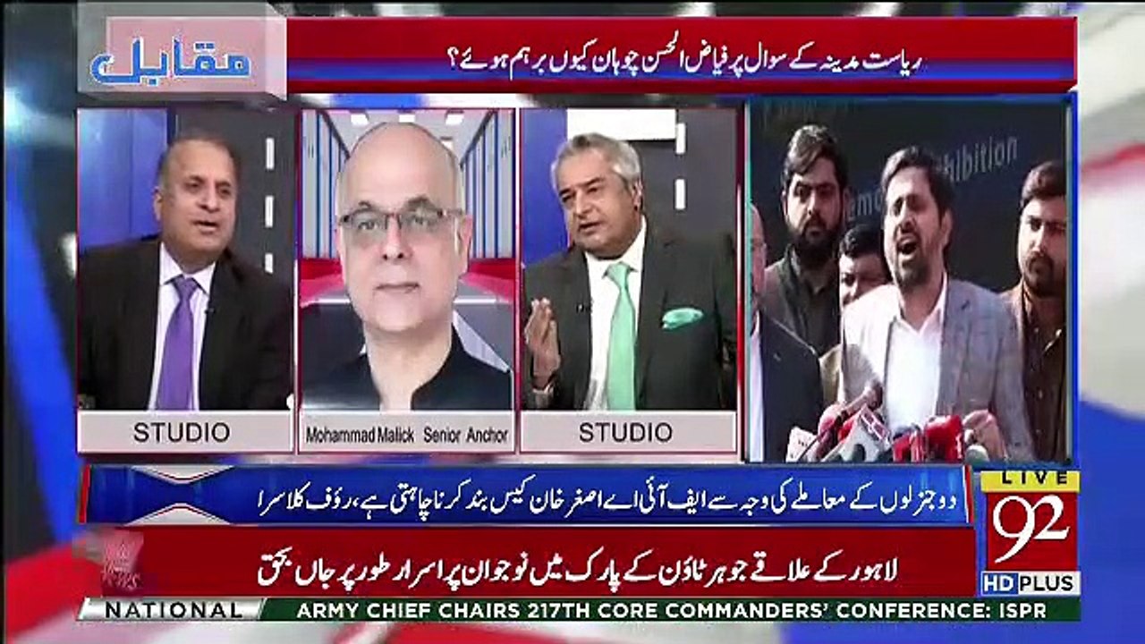 Fayyaz Chohan Kyun Imran Khan Ke Itna Qareeb Hain ?? Rauf Klasra Tells