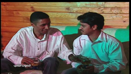 السهرة التلفزيونية الصوت الثاني 1996 بطولة أحمد الصالح و جاسم النبهان و باسمة حمادة ج2 المقطع الأول