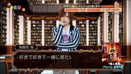 ゴールデンボンバー 演出のモデルはアニメキャラ！？