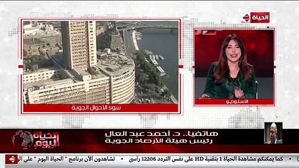 رغم الشتاء القارس.. رئيس "الأرصاد" مداعبًا المصريين: "فرحة صلاح هتدفينا كلنا"