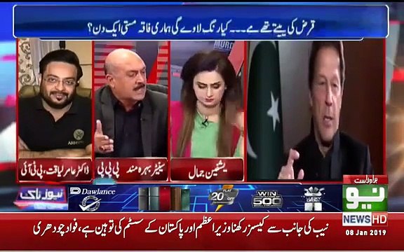 Aamir Liaquat Cannot Accept Imran Khan's Insult - Angrily Leaves LIVE Show