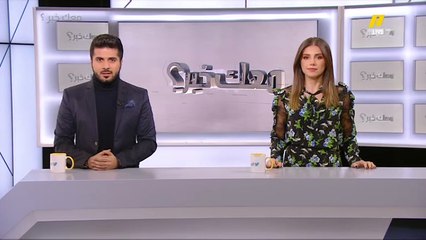 ما هي المهمة الأولى التي تنوي إنجازها في 2019؟