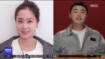 [투데이 연예톡톡] 홍수현, 12살 연하 마이크로닷과 '결별'