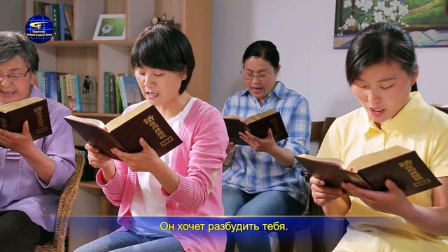 Восточная Молния | Новые Христианские Песни «Бог ищет твое сердце и твой дух» Бог любит тебя