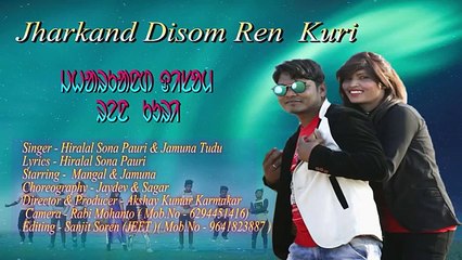 Jharkhand Disom Ren Kuri  __  New Santhali Video Song 2019  __