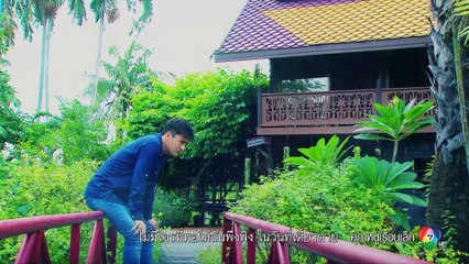 เป็นเธอได้ไหม Ost.คุณหนูเรือนเล็ก | สาลี่ โสมวิมาลา [Official MV]