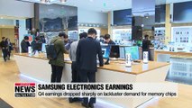 Samsung Electronics' 2018 Q4 earnings lower than expected