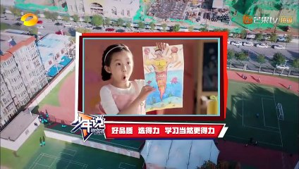 《少年说2》20190108期：少年吐槽老爸不让买点读机 女儿的创新精神令爸爸骄傲 Teenager Said S2 【湖南卫视官方HD】