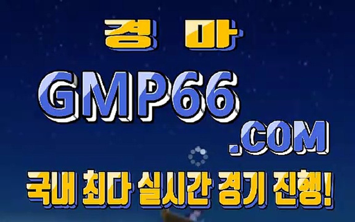 경마왕 ✵✵경마문화사이트 ✵✵GMP66, C0M∞¿∞ ✵✵토요경마