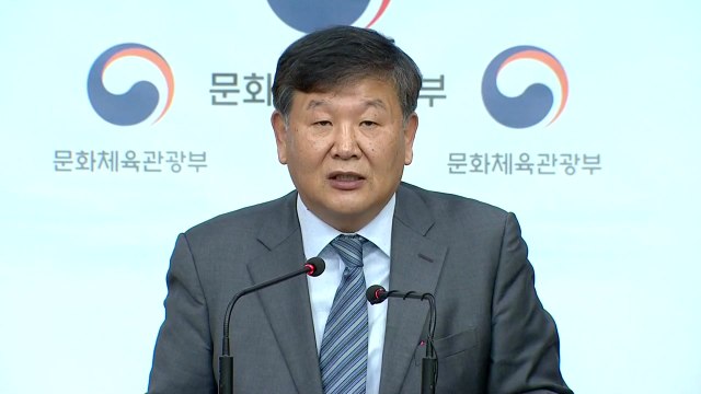 문체부, 심석희 폭로 관련 긴급 브리핑 / YTN