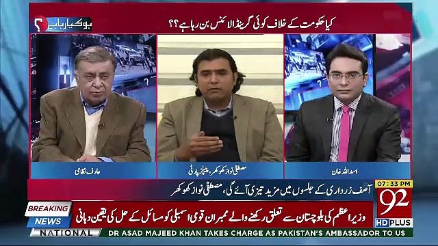 Pakistan Ko Billion Dollars Kis Ki Waja Se Mile ??