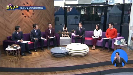 도피자금 위해 또 살해…도주 경로는?