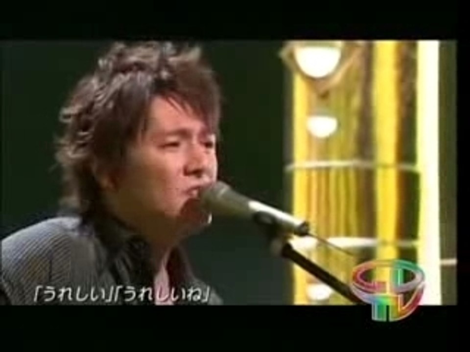 福山 雅治 "tokyo"