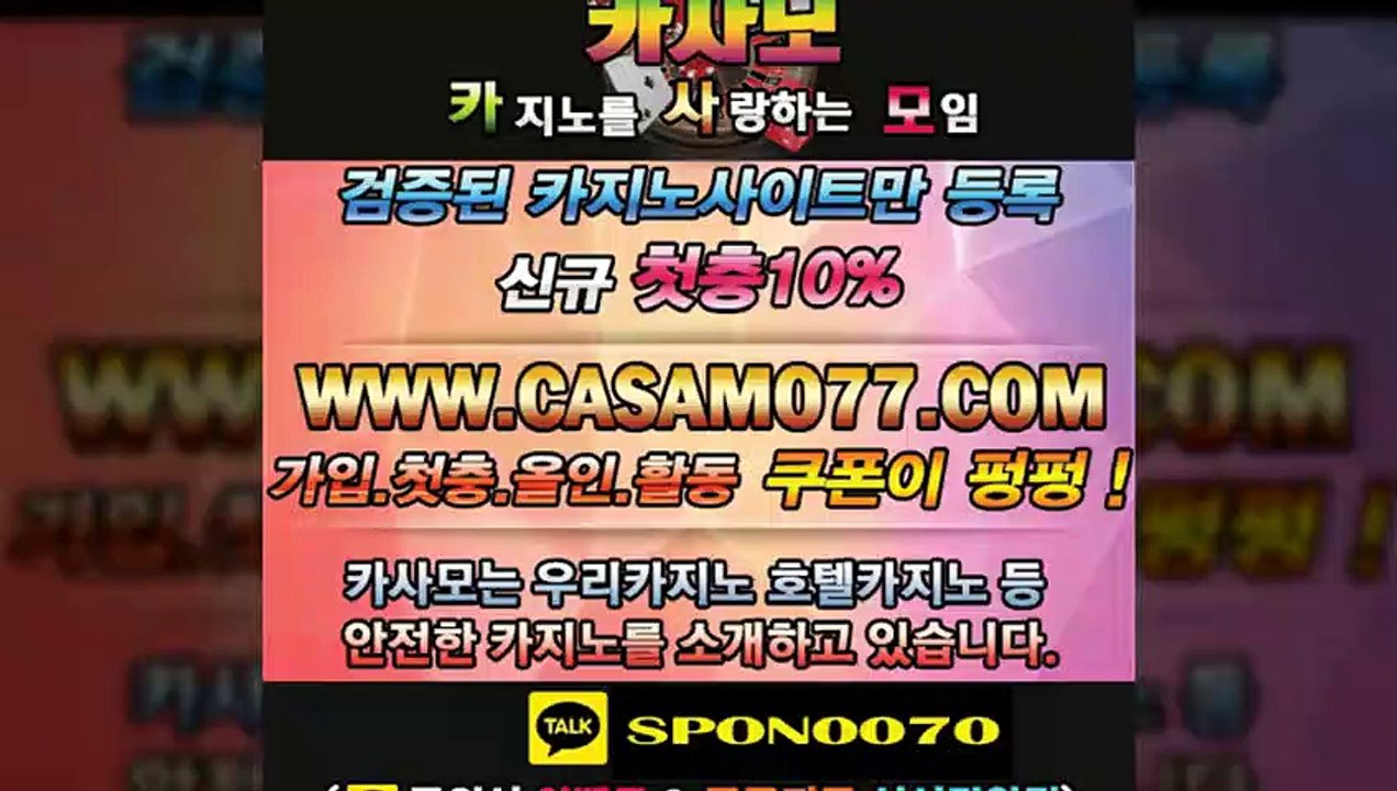 우리카지노 ♨ [HTTP://WWW.CASAMO77.COM] ▼