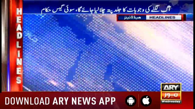 Headlines ARYNews 0900 9th January 2019